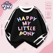 My Little Pony 小马宝莉 女童长袖T恤2025秋新款儿童蝴蝶结打底衫中大童休闲上衣 DHD230210黑 130券后30.3元
