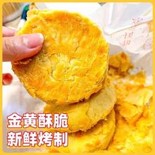黄庄月饼 咸蛋黄味、板栗味 、经典五仁 10枚700g￥8.5
