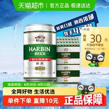 哈尔滨啤酒 Beer 哈尔滨啤酒 醇爽啤酒 330ml*48听券后50.04元