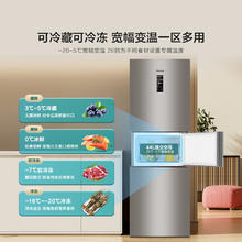 海信 Hisense 冰箱小型 家用电冰箱三开门 一级能效风冷无霜 251升小冰箱 小户型 BCD-251WYK1DPJ券后1015.2元