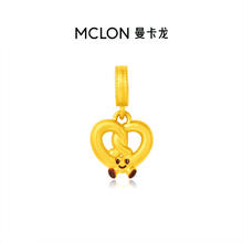 曼卡龙 MCLON 黄金转运珠可爱甜品松软蛋糕坊足金手链女定价 软软碱水结券后594元