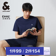 JACK&JONES 杰克琼斯 25年 夏季舒适男士T恤凉感多色半袖纯色水洗不易走形 海军蓝E3852.1元（需买2件，需用券）