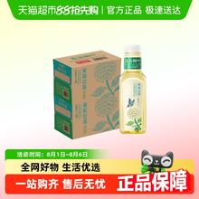 88VIP会员：农夫山泉 NONGFU SPRING 东方树叶茉莉花茶500ml*15瓶*2箱