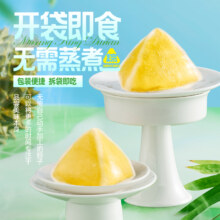 王上榴猫山王榴莲冰粽6个一盒30.95元/盒 拍2件3盒装的 ＋淘金币1266
