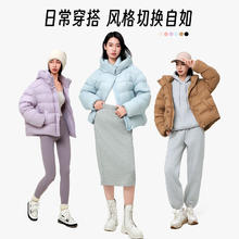 美力城 85％极地鹅绒短款羽绒服（多色可选）