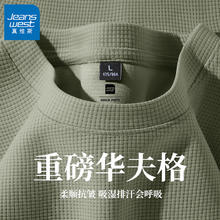 JEANSWEST 真维斯 重磅华夫格透气短袖t恤15.53元
