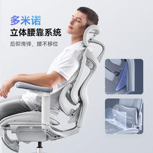 西昊 Doro C100 人体工学椅 云白1067.1元