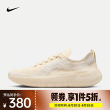 耐克（NIKE）Free 2025女鞋缓震透气运动休闲百搭耐磨训练舒适灵活训练鞋 HF2720-101 37.5379.5元（需领券）
