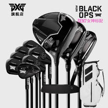 PXG GEN7 0311XP 女士高尔夫套杆 标配 L硬度 11支装