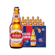 燕京啤酒 U8优爽小度特酿啤酒500ml*12瓶*2箱券后95元