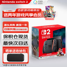 任天堂 Nintendo Switch2 港版 游戏机《马力欧赛车世界》同捆版2969元