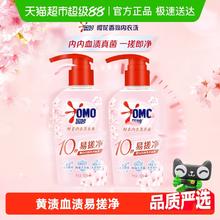 奥妙 樱花内衣洗衣液 300g*2 樱花香13.8元