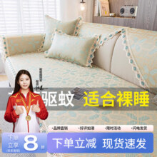 朗格沙发凉席垫夏季藤席靠背巾2025沙发垫夏季天冰丝无毛刺防滑不移位 花蕾艾香 四叶草绿【适合裸睡】 60*60cm【无毛刺】30.1元 (券后省5)