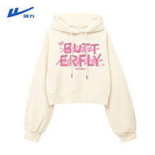 WARRIOR 回力 牛奶丝短款宽松连帽卫衣 杏-线条蝴蝶Q29.9元（需买2件，需用券）