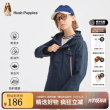 暇步士（Hush Puppies）【轻防护】童装儿童男大童春秋舒适透气时尚经典款薄三防风衣外套 藏蓝 150 cm171元（需领券）