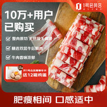 1号会员店 One's Member 澳洲牛肉卷500g53.9元
