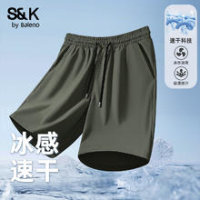班尼路 S&K系列冰丝速干短裤（多款任选搭配）