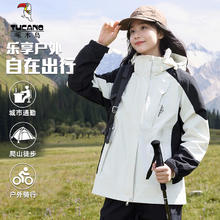 TUCANO 啄木鸟 冲锋衣外套男女春季2025新款户外防风防水登山服情侣装夹克券后29.9元