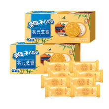 OREO 奥利奥 饼干香草+草莓+蓝莓树莓味5盒券后8.04元