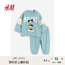 H&M 童装男婴女婴套装2件秋米奇印花卫衣长裤1075227 绿松石色/米奇老鼠70.4元