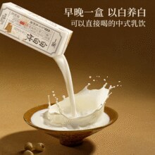 线下售价34元！一鸣 白白饮牛奶 200mL*10盒