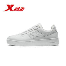 特步 男子休闲运动鞋 881219319851券后109元