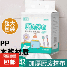 a4文件袋拉链式透明办公用学生文件收纳袋资料袋a5小学生初中生a3装试卷袋子文具袋 【1包装】20*20CM/30抽/挂式抹布