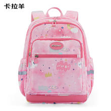 Carany 卡拉羊 小学生双肩背包 粉红爱丽丝 18L