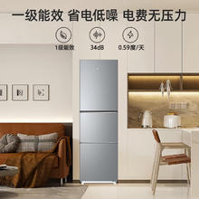 海尔 Haier BCD-283WLHC357XM 冰箱券后1351.2元