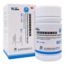 [三康]盐酸氨基葡萄糖胶囊 0.75g*60粒 1盒装 预防治疗改善全身部位骨关节炎消除疼痛肿胀维尔固 27年6月过期