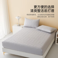 多喜爱（Dohia）家纺床垫 罗伊可水洗保护垫-床笠款 1.8M床69元（需领券）