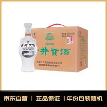古井贡酒 怀旧版 光瓶酒50度 浓香型白酒 500ml6瓶整箱180元
