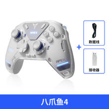 飞智 八爪鱼5 充电底座套装