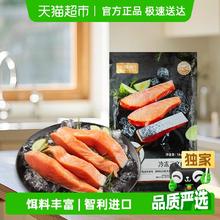 喵满分 [下拉享优惠】喵满分冻三文鱼块智利进口大西洋鲑1kg72.62元