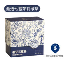 连咖啡 茶咖伯牙三重奏意式浓缩速溶黑咖啡0脂0卡糖咖啡粉2g*15颗23.23元（69.7元/3件）