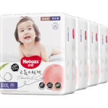好奇（Huggies）铂金装成长裤XXXL26片*4包(17kg以上)202.5元 (月销1w+)