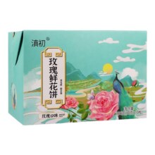 云农双创十个勤天鲜花饼8枚240g17.42元