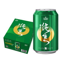 珠江啤酒 9度 特制纯生啤酒 330mL*24听 整箱装24.8元