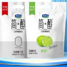君乐宝 酸奶 100g*10袋+100g*10袋24.9元（需领券）再额外送两袋