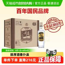 五粮液 WULIANGYE 尖庄高光 52度 500mL 6瓶