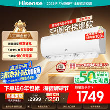 海信 Hisense 空调 大1.5匹 易省电SE 小苹果 AI省电 大风量 新一级能效 空调挂机KFR-35GW/E380-X11231.92元