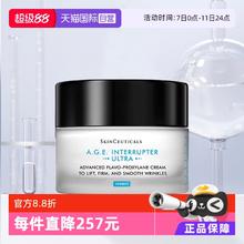 SKINCEUTICALS 修丽可 AGE紧致塑颜面霜 48ml553.17元