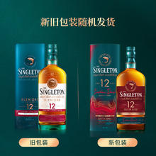 THE SINGLETON 苏格登 12年单一麦芽威士忌 雪莉版 40%vol 700ml234.42元
