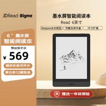JDRead 2 6英寸墨水屏电子书阅读器 黑色、32GB475.15元