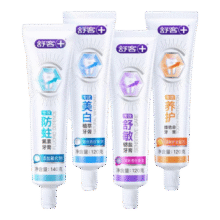 舒客 去黄清新口气美白牙膏 专效舒敏120g 双抗净白65g15.9元
