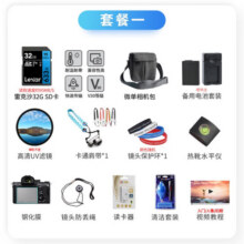 索尼（SONY） ZV-E10半画幅微单数码相机 直播摄影摄像4K视频vlog美颜照相机zve10 ZV-E10黑色单机（单机身） 标配【不含内存卡/UV滤镜等】4383元