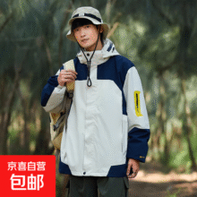 【硬核防风】三合一冲锋衣可拆抓绒内胆外套防风防暴雨级登山服 带内胆两件套-男款-象牙白 L 男款100-120斤/女款95-105斤100元 (每满300减30,券后省5,月销1w+)
