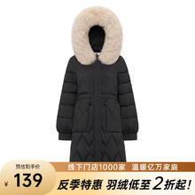 千仞岗 冬季女士中长款羽绒服券后91元