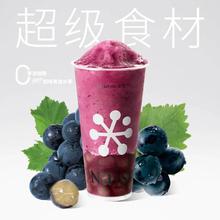 饿了么 奈雪的茶霸气不加糖黑葡萄2选1兑换券