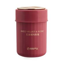 网易严选 车载固体香膏 高端品质款 180g19.9元